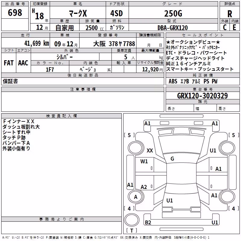 TOYOTA MARK X