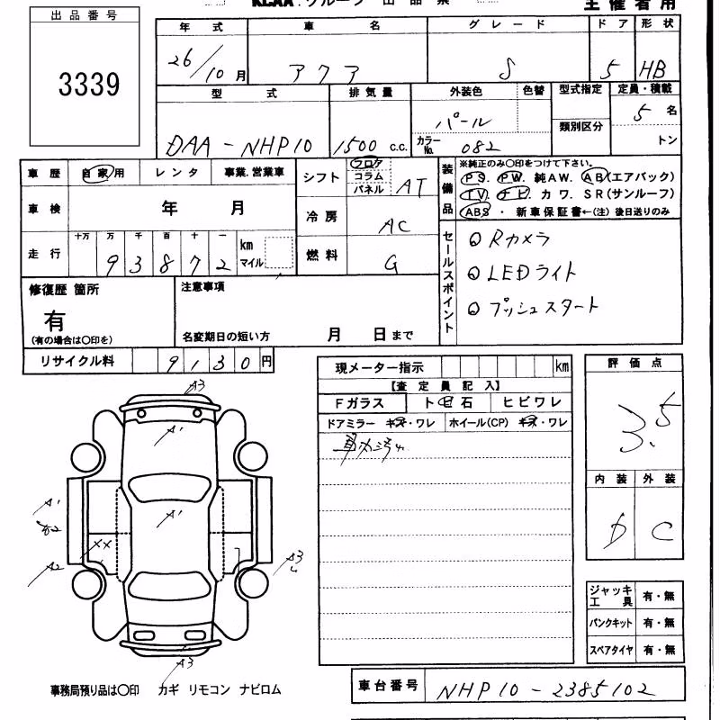 TOYOTA AQUA