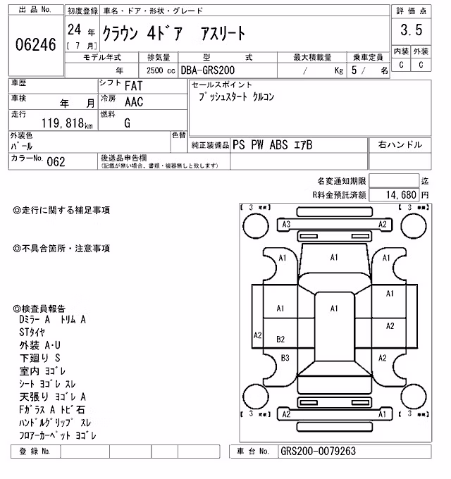 TOYOTA CROWN