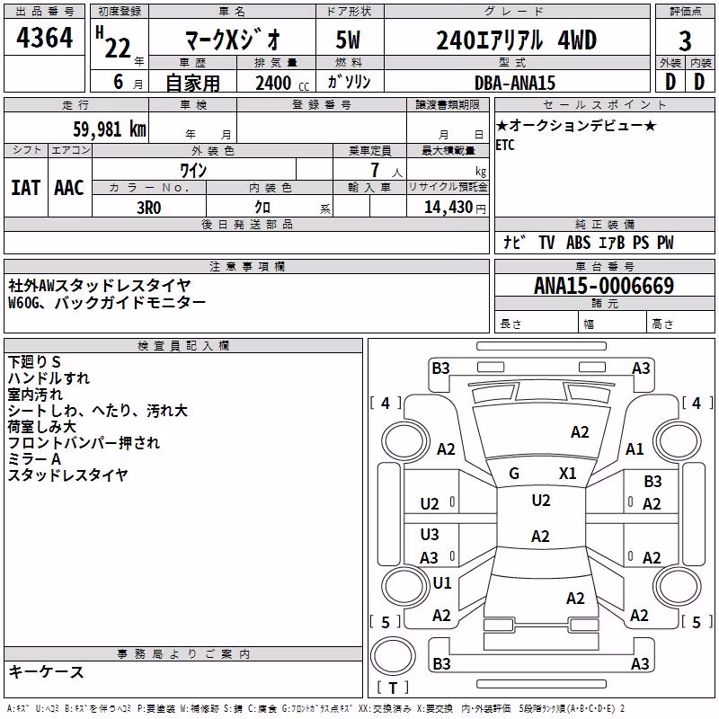 TOYOTA MARK X ZIO