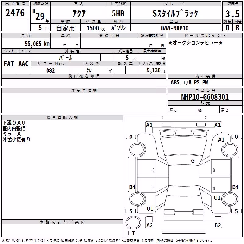 TOYOTA AQUA