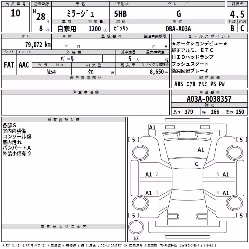 MITSUBISHI MIRAGE