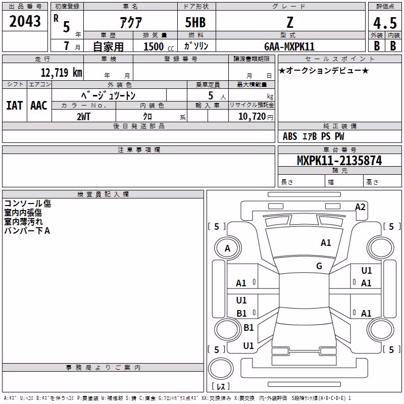TOYOTA AQUA