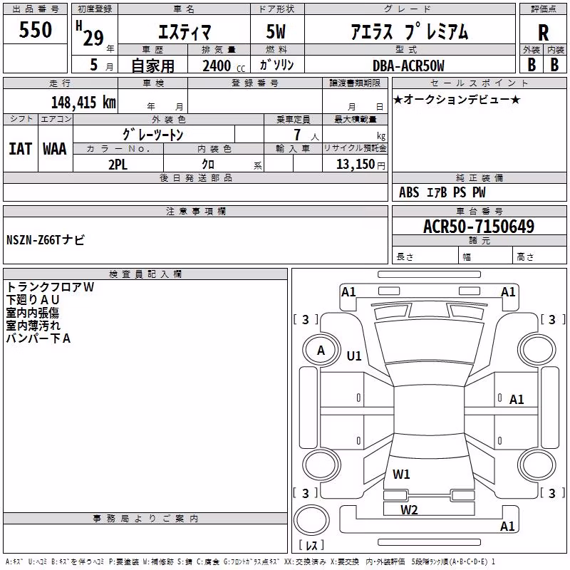 TOYOTA ESTIMA