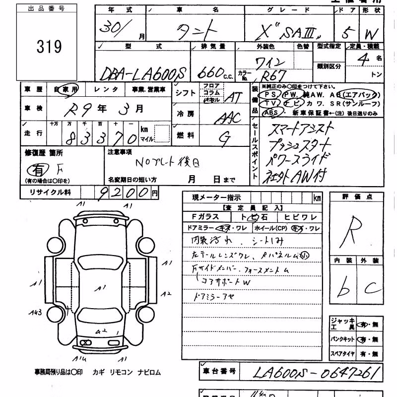 DAIHATSU TANTO