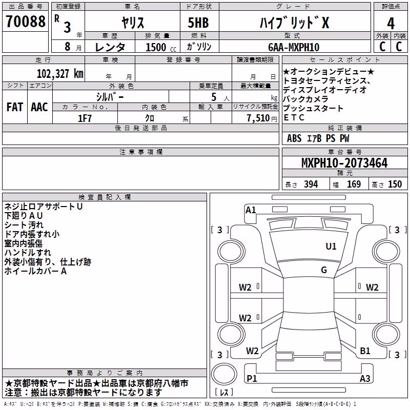 TOYOTA YARIS