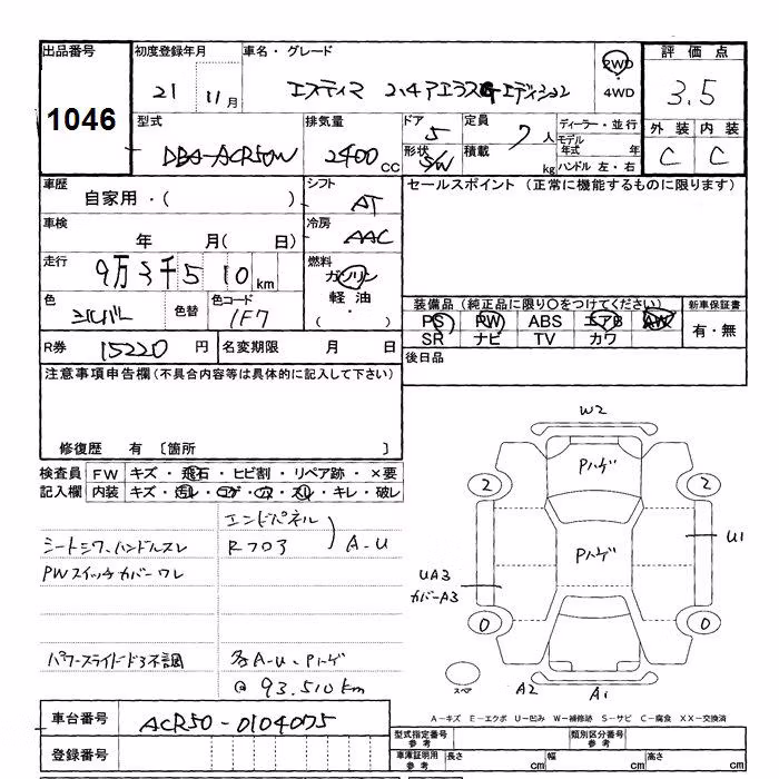 TOYOTA ESTIMA