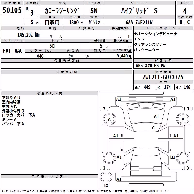 TOYOTA COROLLA