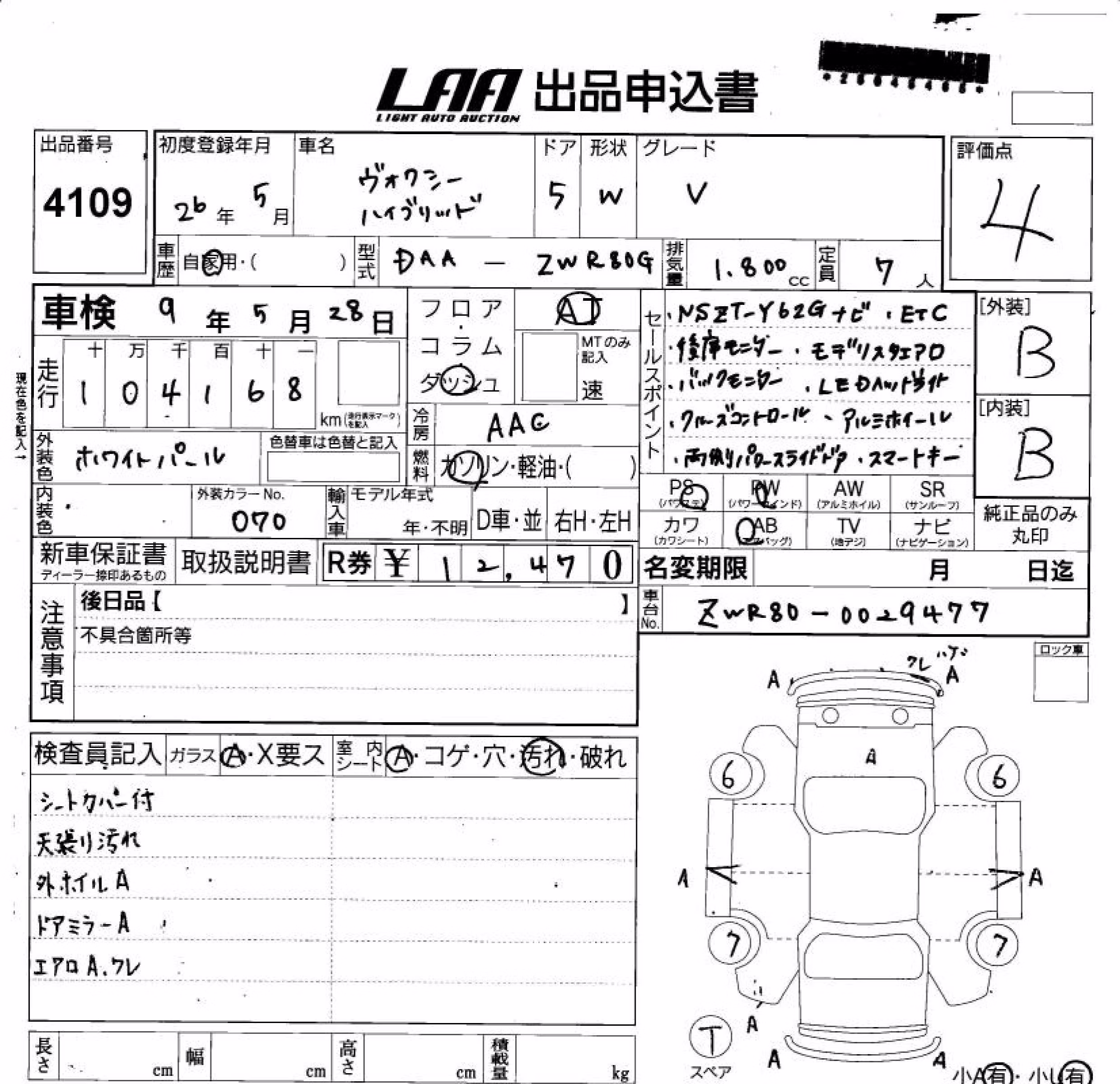 TOYOTA VOXY