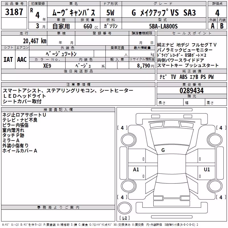 DAIHATSU MOVE CANBUS