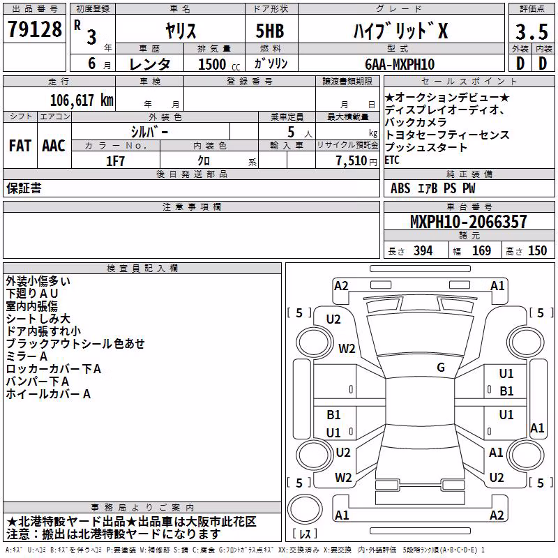 TOYOTA YARIS