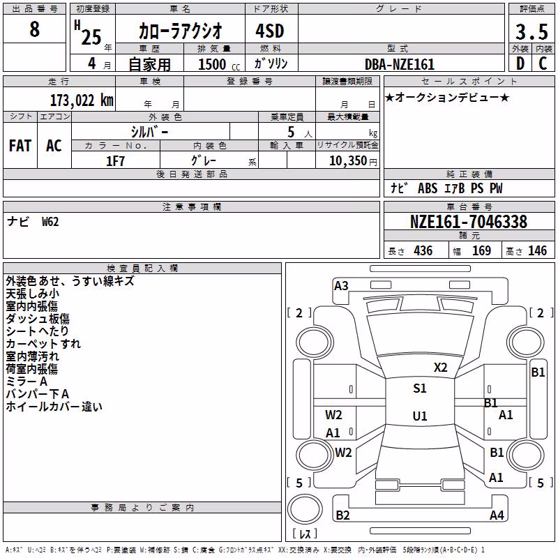 TOYOTA COROLLA AXIO