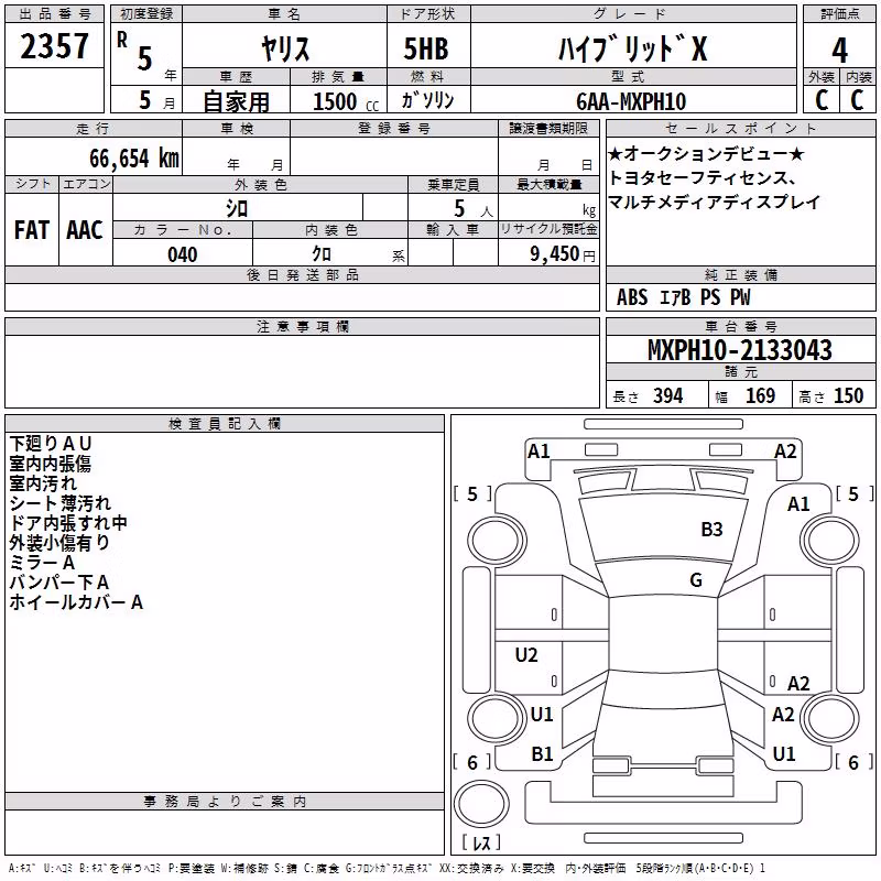 TOYOTA YARIS