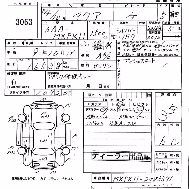TOYOTA AQUA