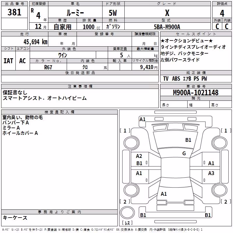 TOYOTA ROOMY