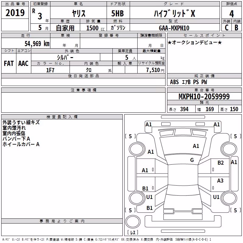 TOYOTA YARIS