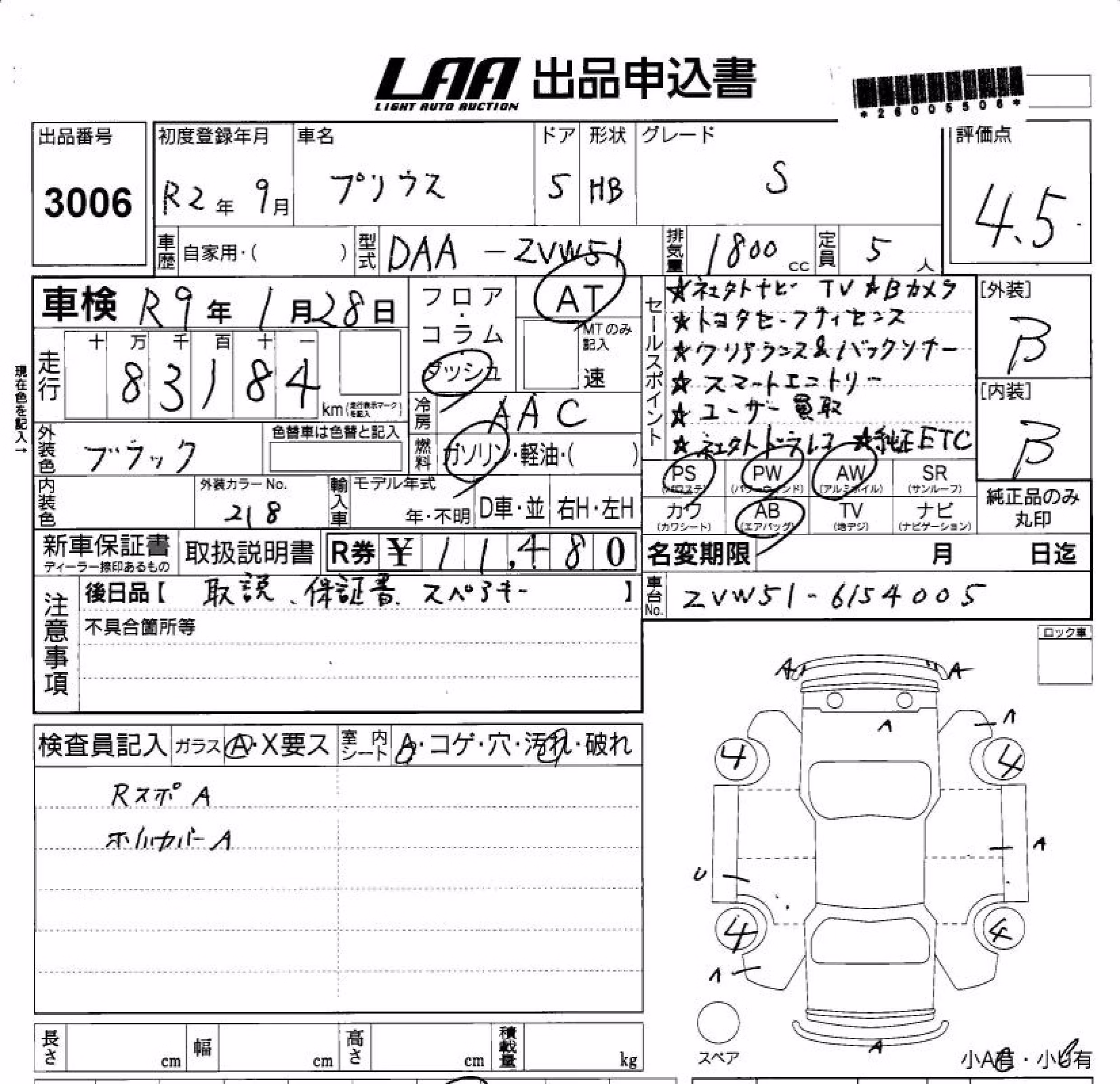 TOYOTA PRIUS