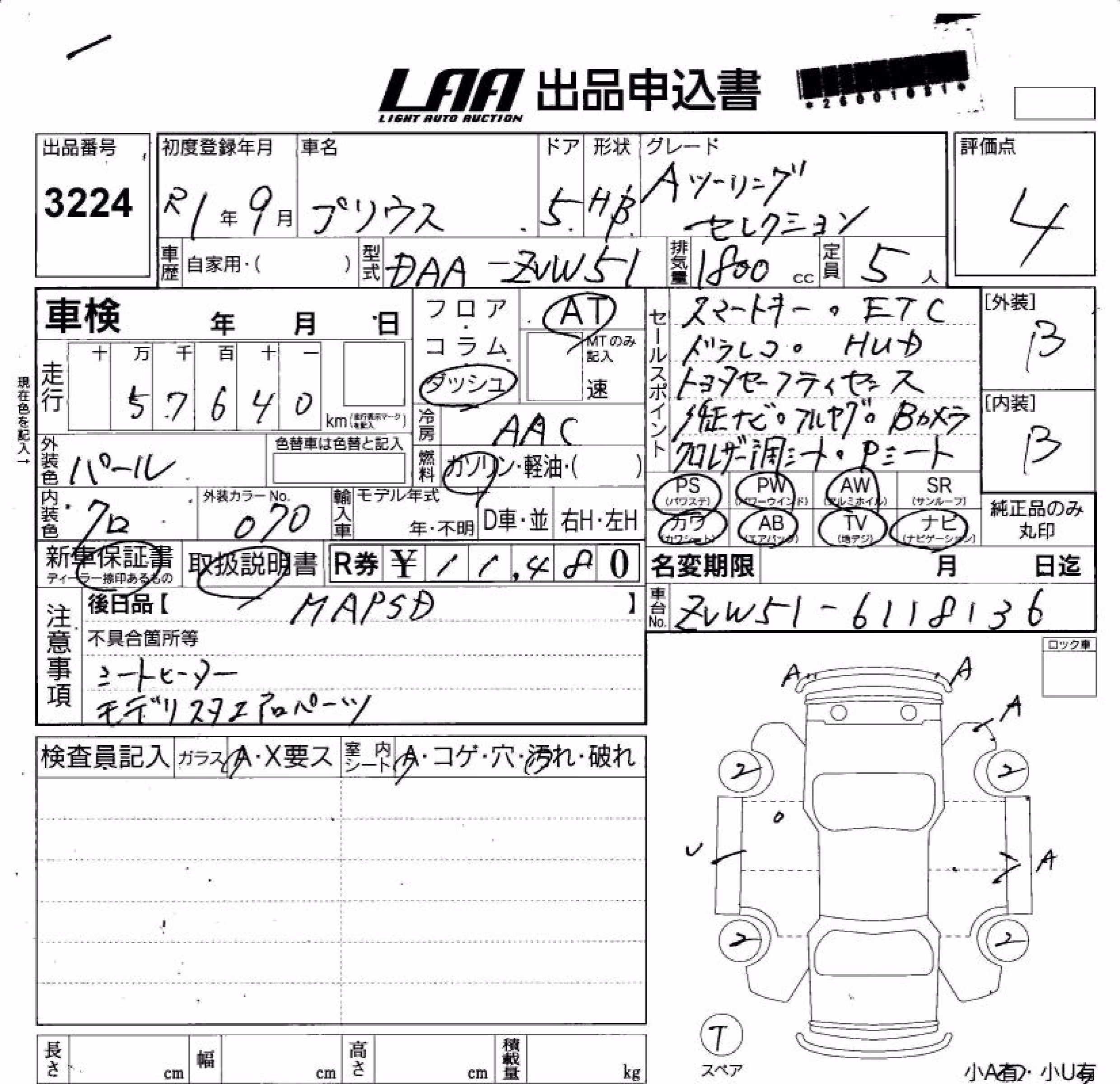 TOYOTA PRIUS