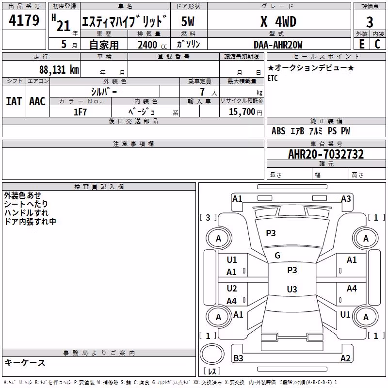 TOYOTA ESTIMA