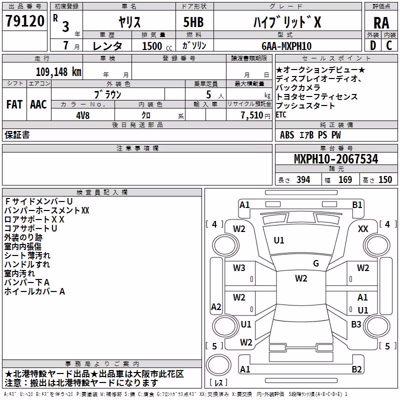 TOYOTA YARIS