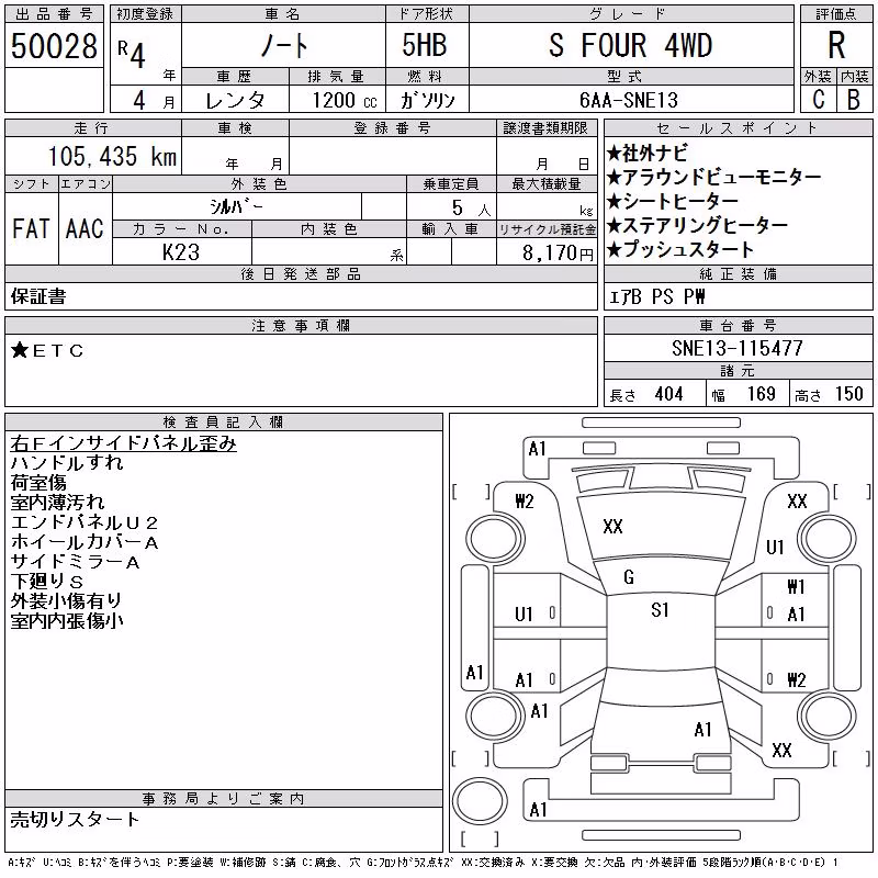 NISSAN NOTE