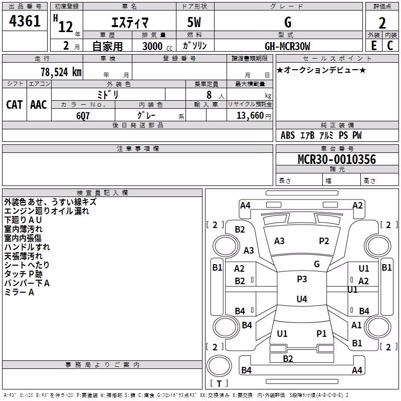 TOYOTA ESTIMA