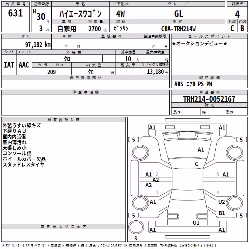 TOYOTA HIACE