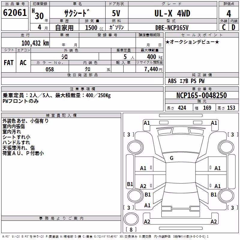 TOYOTA PROBOX