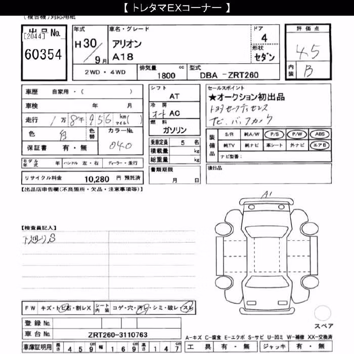 TOYOTA ALLION