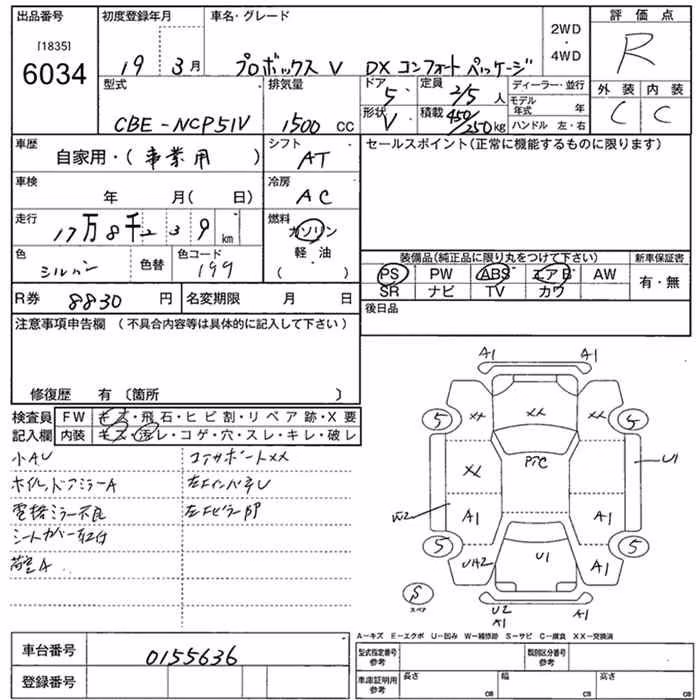 TOYOTA PROBOX