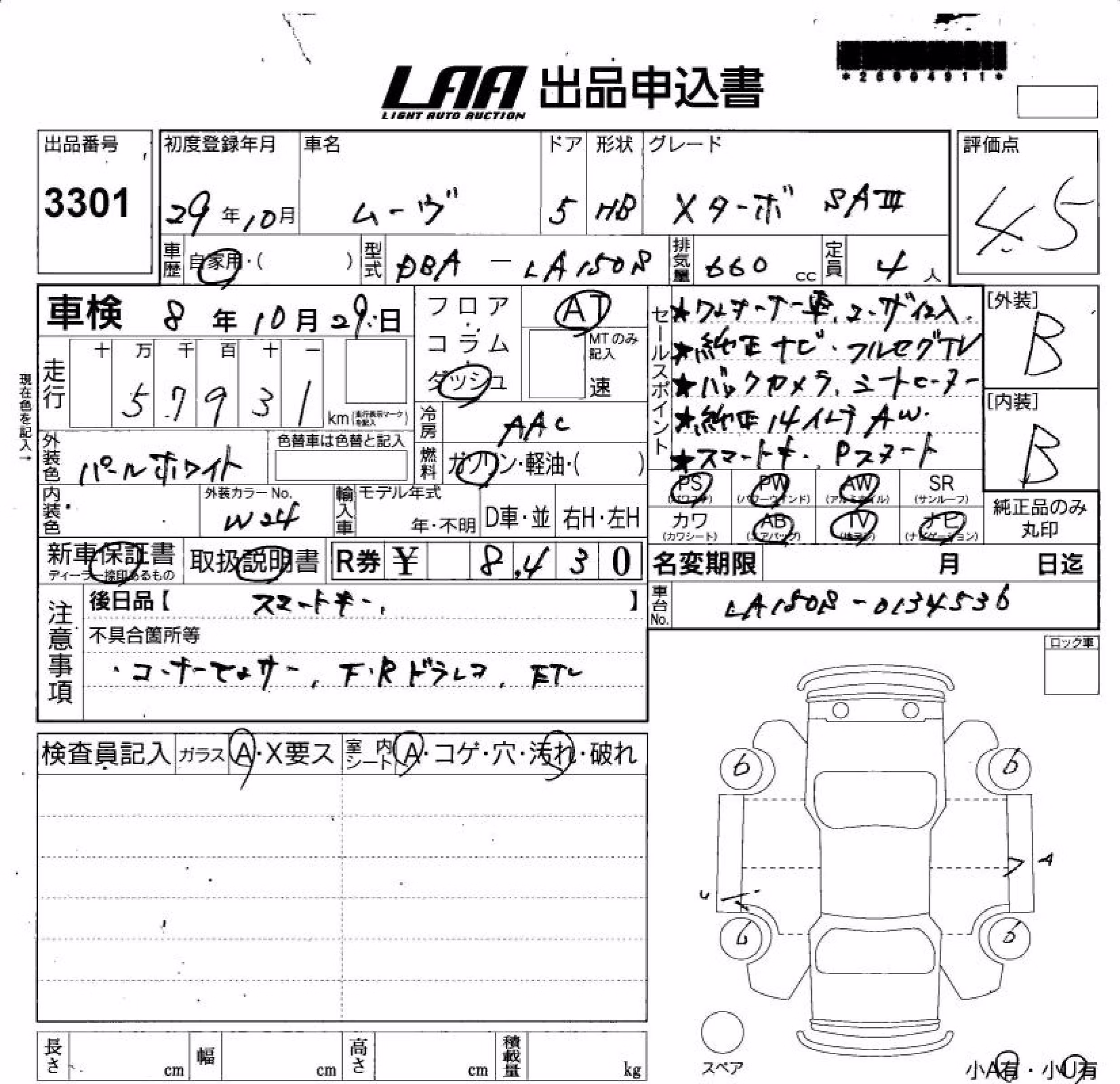 DAIHATSU MOVE