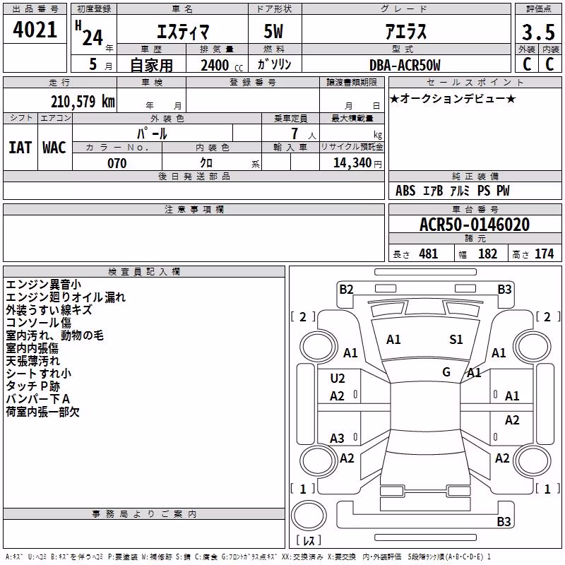 TOYOTA ESTIMA