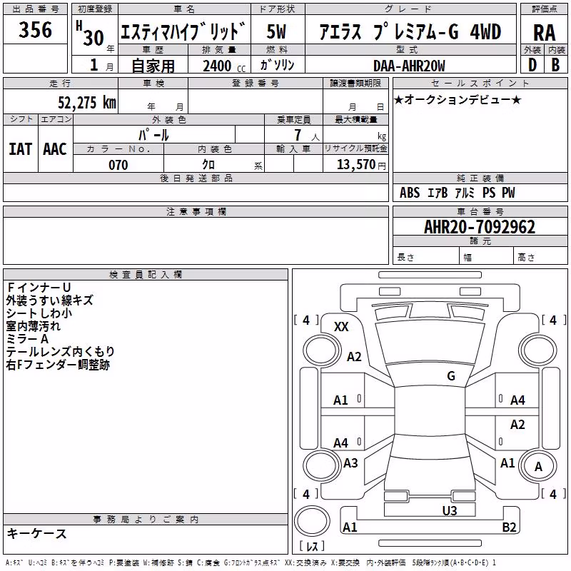 TOYOTA ESTIMA
