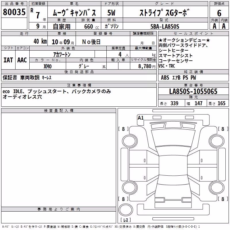 DAIHATSU MOVE CANBUS
