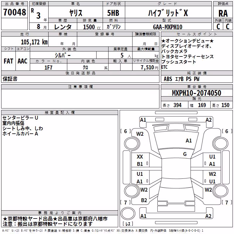 TOYOTA YARIS