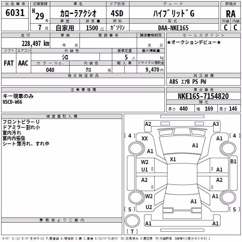 TOYOTA COROLLA AXIO