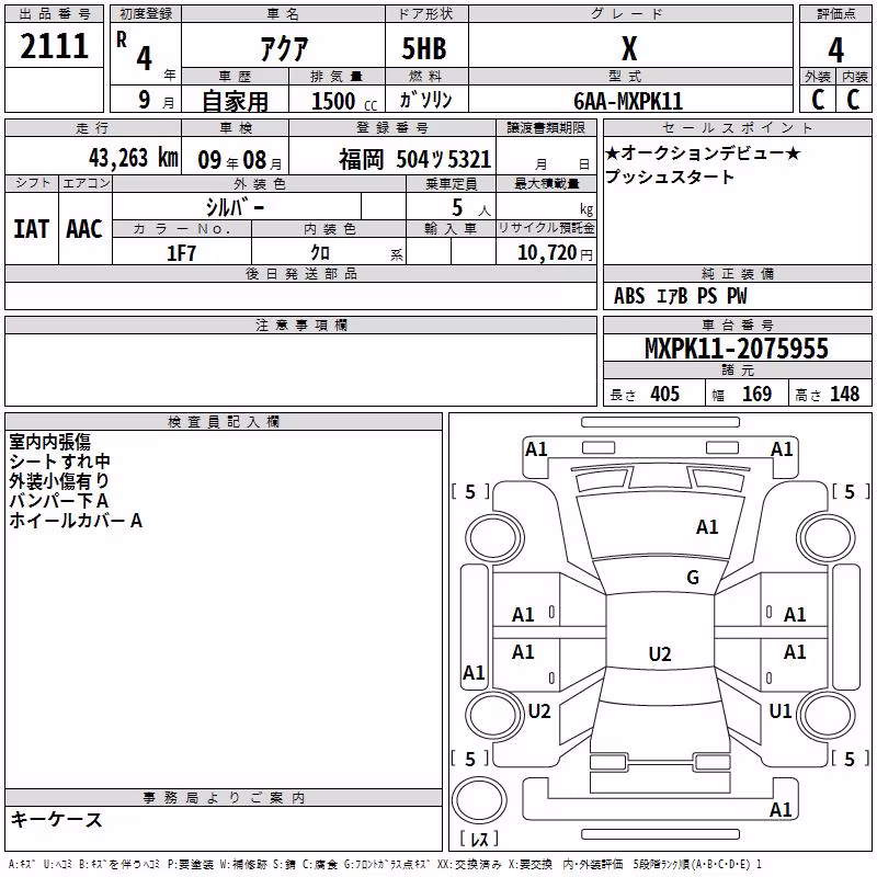 TOYOTA AQUA