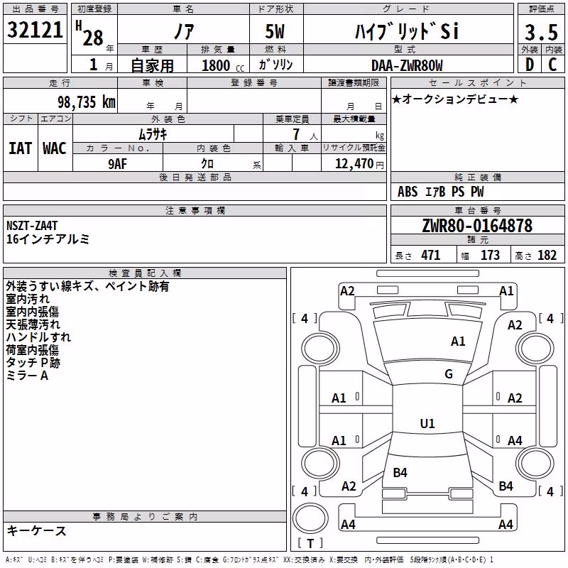 TOYOTA NOAH