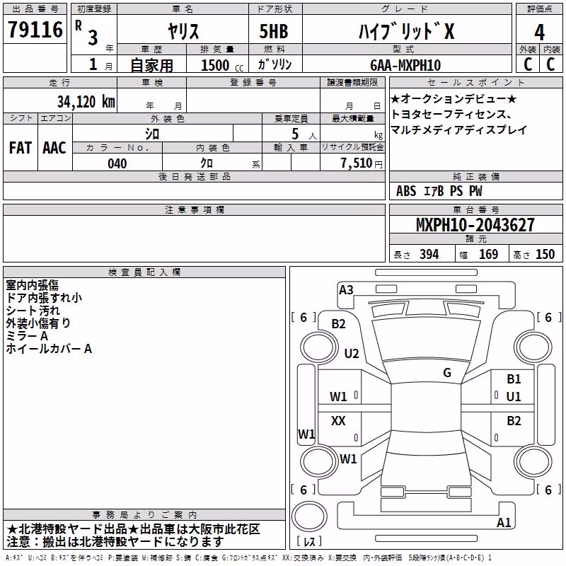 TOYOTA YARIS