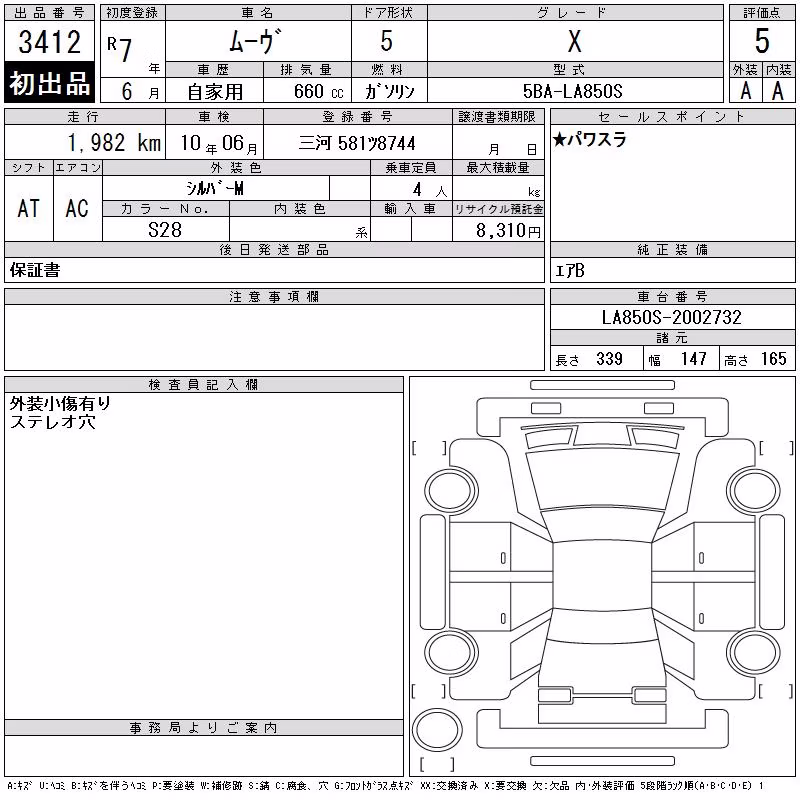 DAIHATSU MOVE