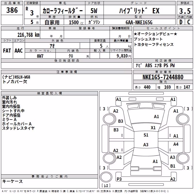 TOYOTA COROLLA FIELDER