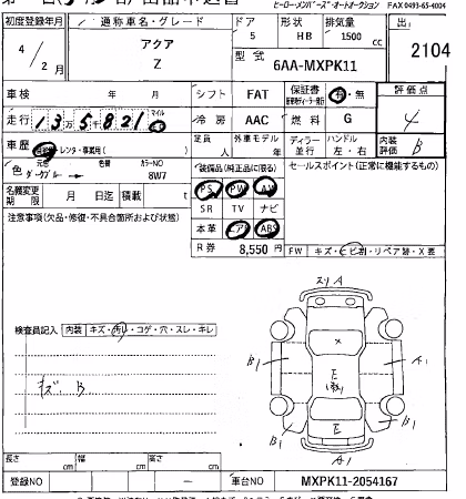 TOYOTA AQUA