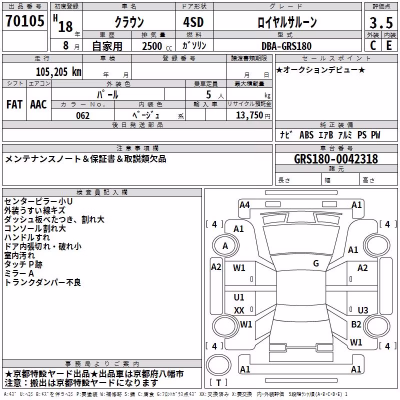 TOYOTA CROWN