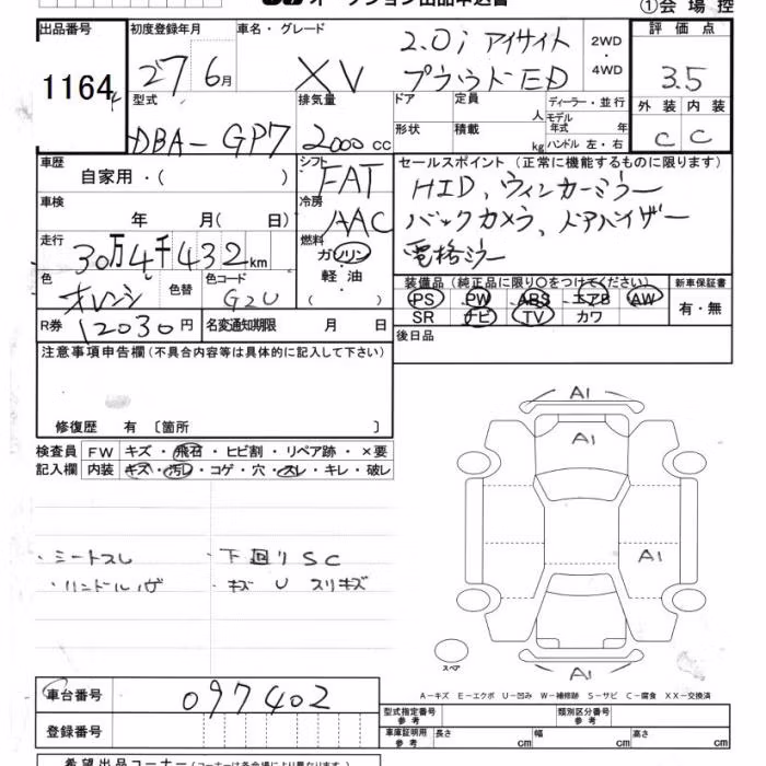 SUBARU XV
