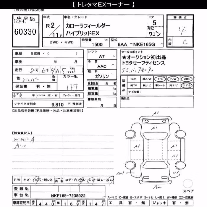 TOYOTA COROLLA FIELDER