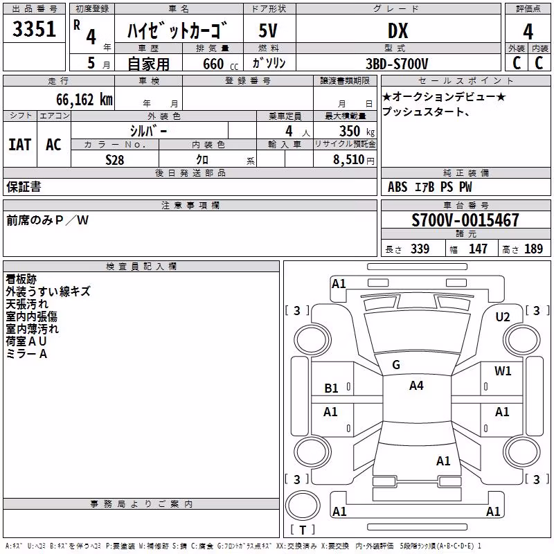 DAIHATSU ATRAI