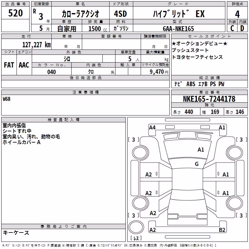 TOYOTA COROLLA AXIO