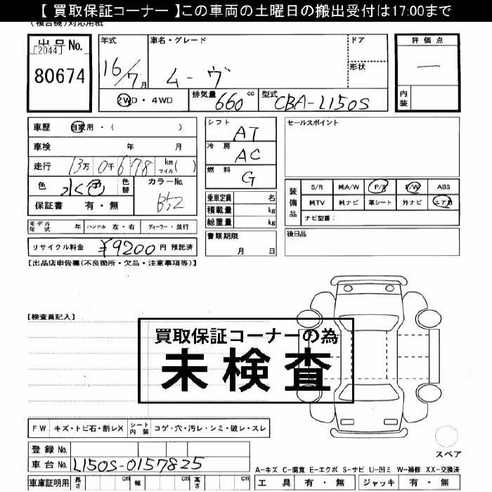 DAIHATSU MOVE