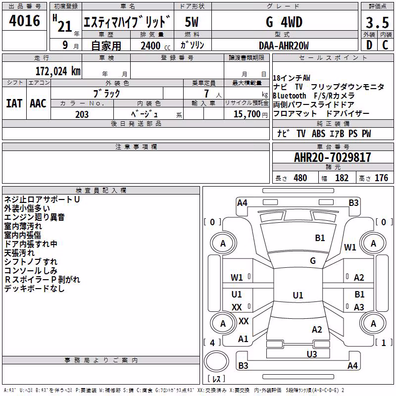 TOYOTA ESTIMA