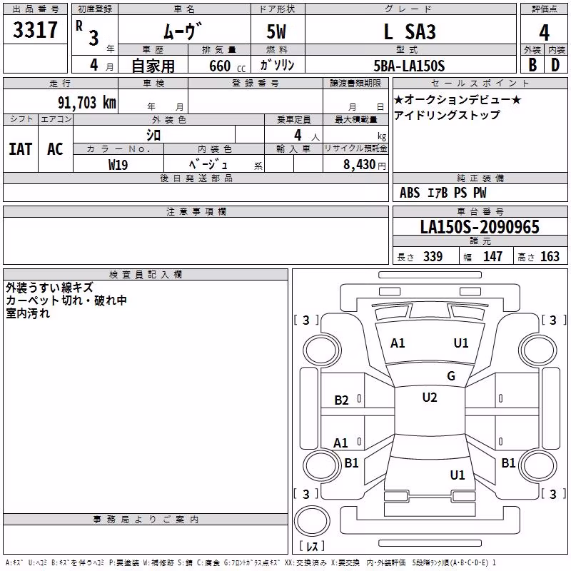 DAIHATSU MOVE